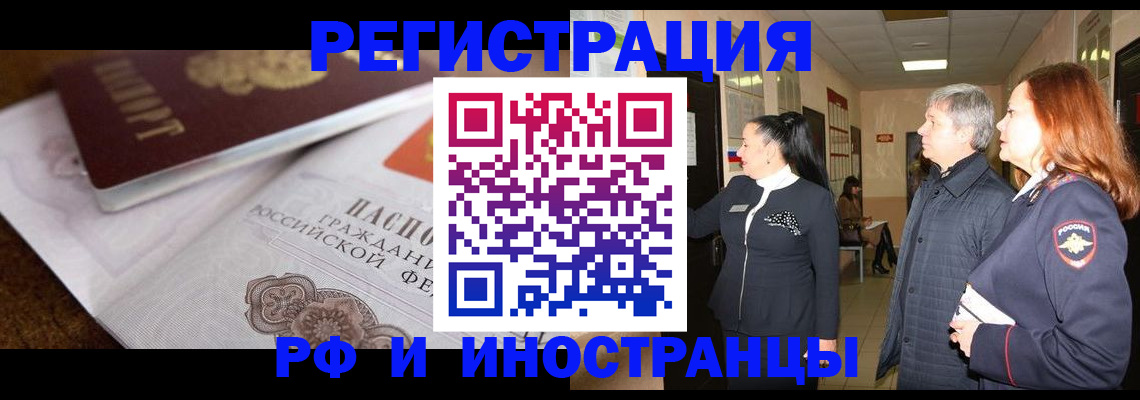 регистрация для школы в Заринске